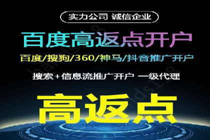 百度SEM广告与搜索引擎优化的协同效应