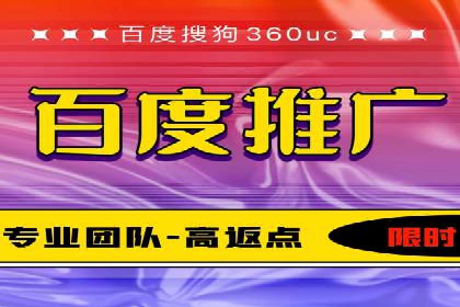 案例分享：网络推广开户关键步骤解析